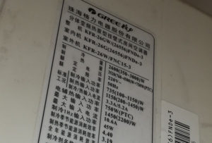 遵义市格力空调维修电话是多少