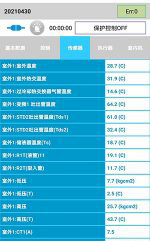 遵义市中央空调维修电话是多少