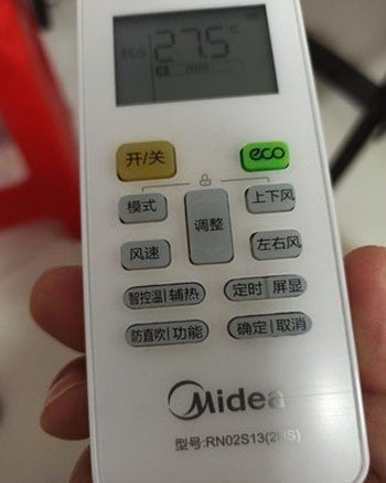 遵义市空调遥控器打不开
